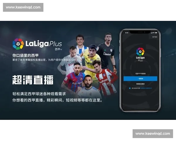 意甲直播平台全面解析赛事观看方式与球迷互动体验升级指南与未来趋势