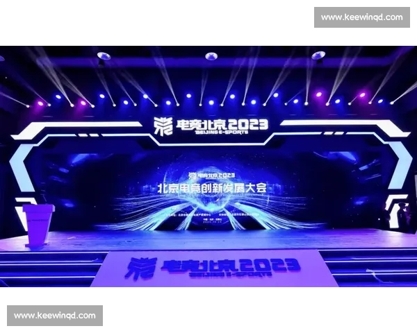 以电竞平台为核心推动赛事内容社区商业融合发展新格局路径探索方案 以电竞平台为核心推动赛事内容社区商业融合发展新格局路径探索方案