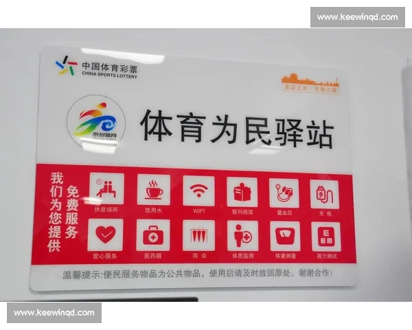 体育比分网页版打造实时赛事数据与深度分析一站式平台体验服务 体育比分网页版打造实时赛事数据与深度分析一站式平台体验服务