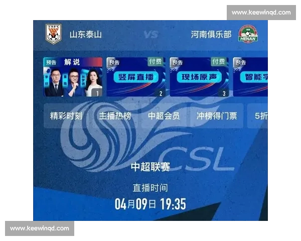 权威足球直播官方网站实时赛程高清观看指南与数据分析全面覆盖