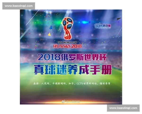 高清足球直播全程回放精彩瞬间尽在掌握球迷必备观看指南 - 副本 - 副本 (12) - 副本 - 副本