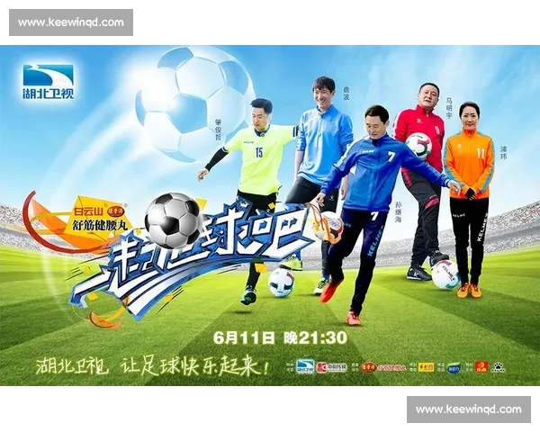 高清足球赛事直播APP下载指南畅享全球赛场精彩即时比分数据分析权威解说 - 副本 - 副本 (32) - 副本 - 副本 - 副本 - 副本 - 副本 - 副本